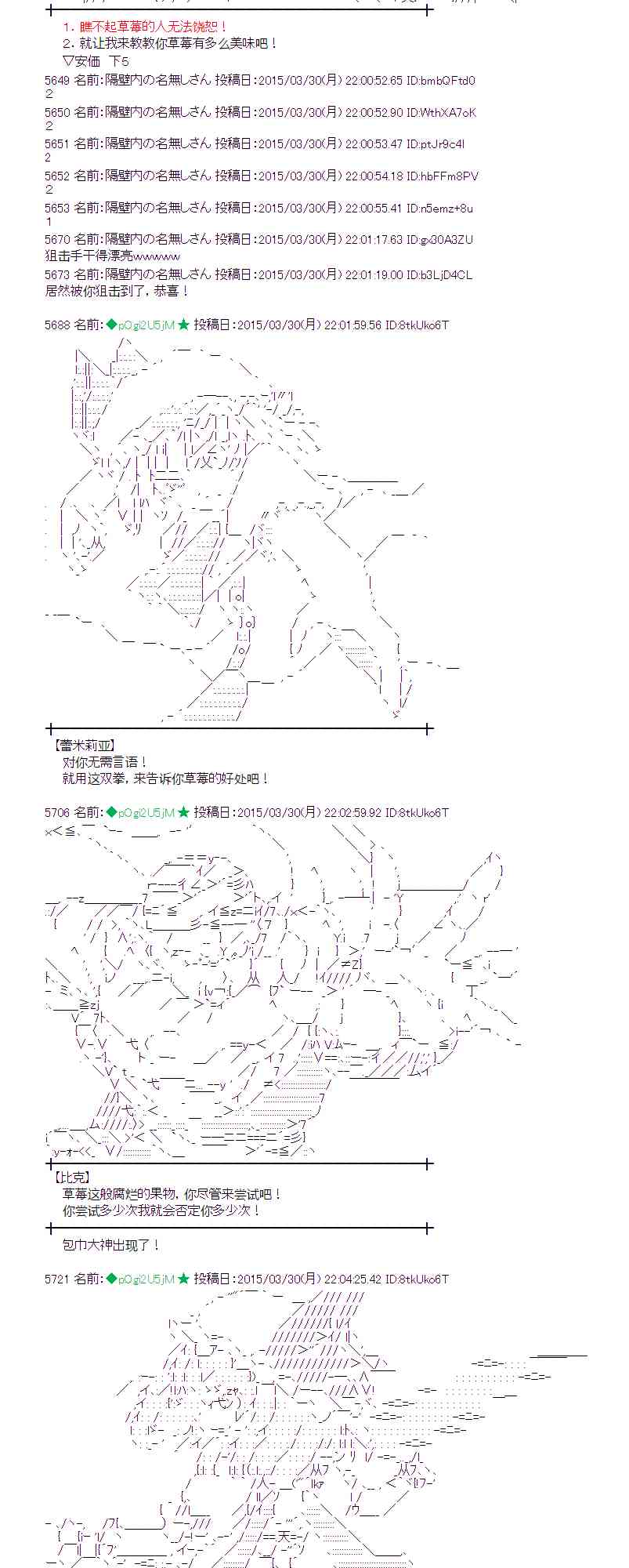 蕾米莉亚似乎在环游世界韩漫全集-149话无删减无遮挡章节图片 