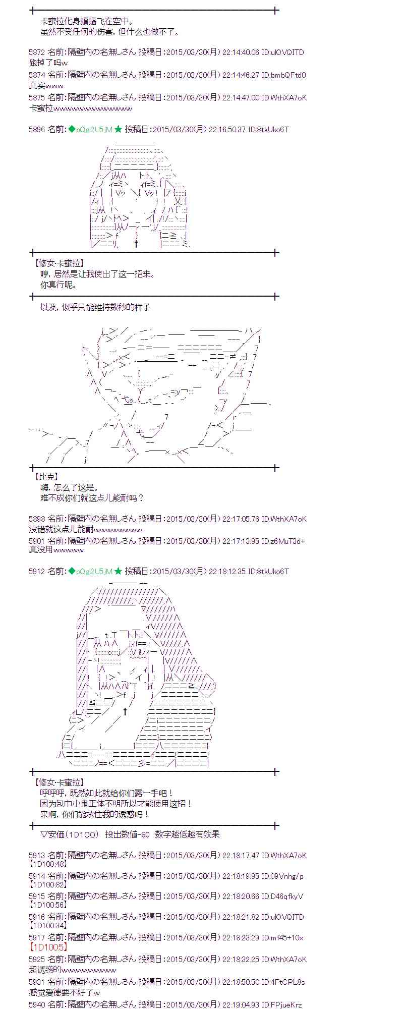 蕾米莉亚似乎在环游世界韩漫全集-149话无删减无遮挡章节图片 