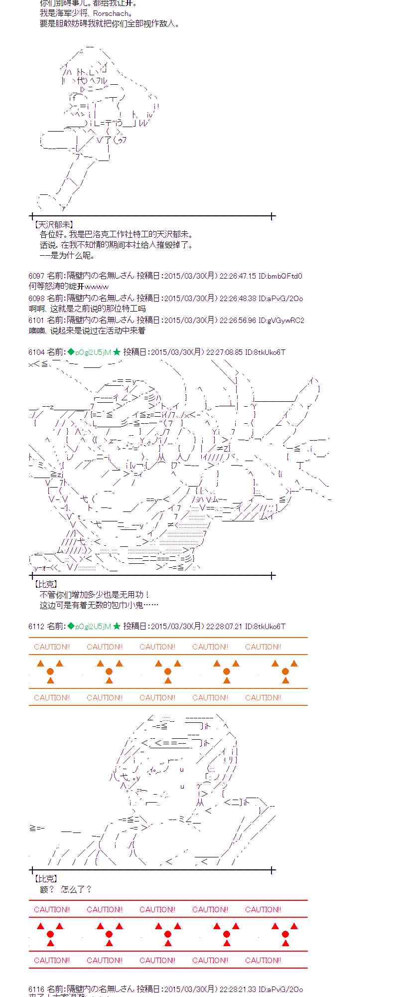 蕾米莉亚似乎在环游世界韩漫全集-149话无删减无遮挡章节图片 