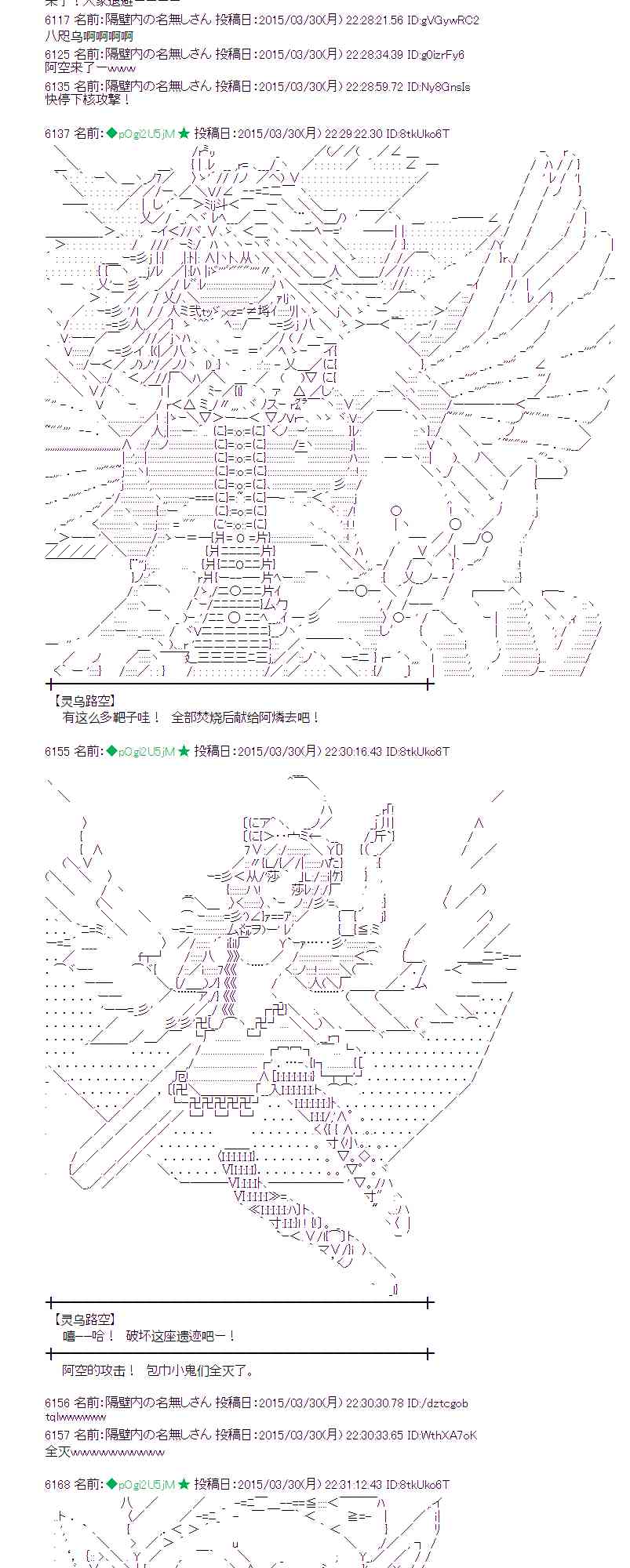 蕾米莉亚似乎在环游世界韩漫全集-149话无删减无遮挡章节图片 