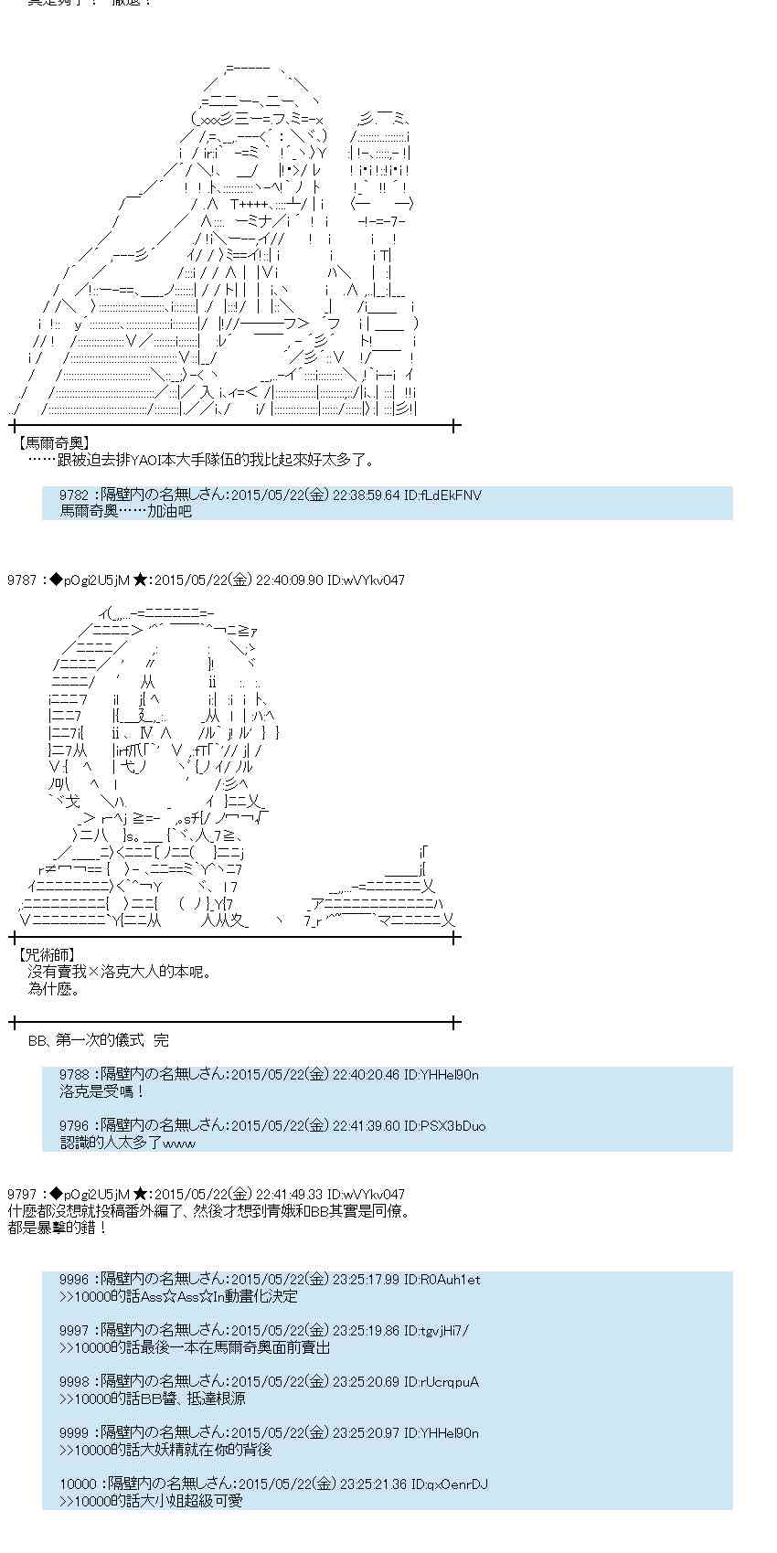 蕾米莉亚似乎在环游世界韩漫全集-149话无删减无遮挡章节图片 