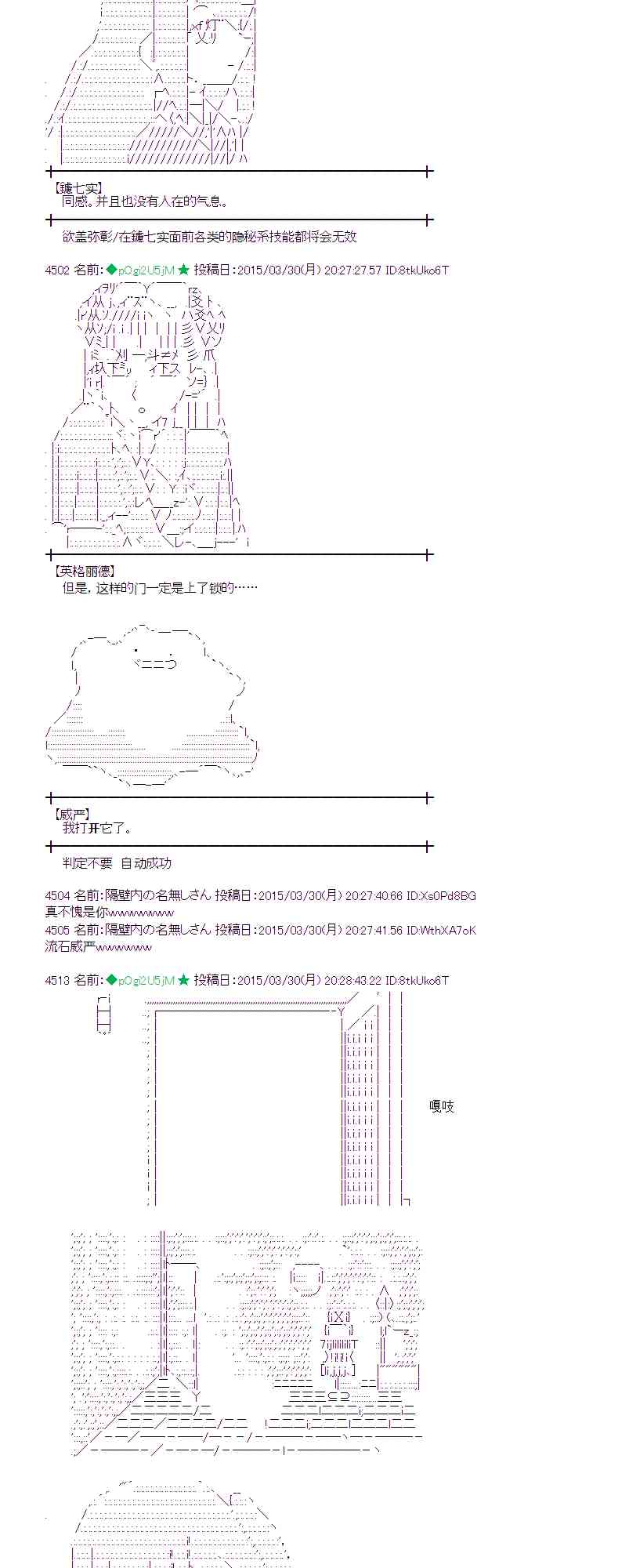 蕾米莉亚似乎在环游世界韩漫全集-149话无删减无遮挡章节图片 