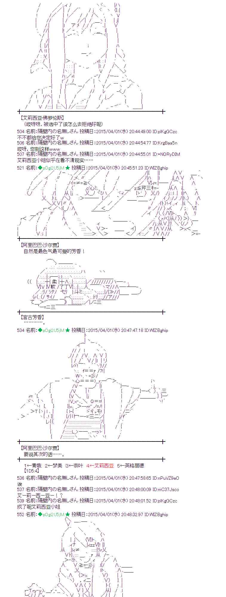 蕾米莉亚似乎在环游世界韩漫全集-151话无删减无遮挡章节图片 