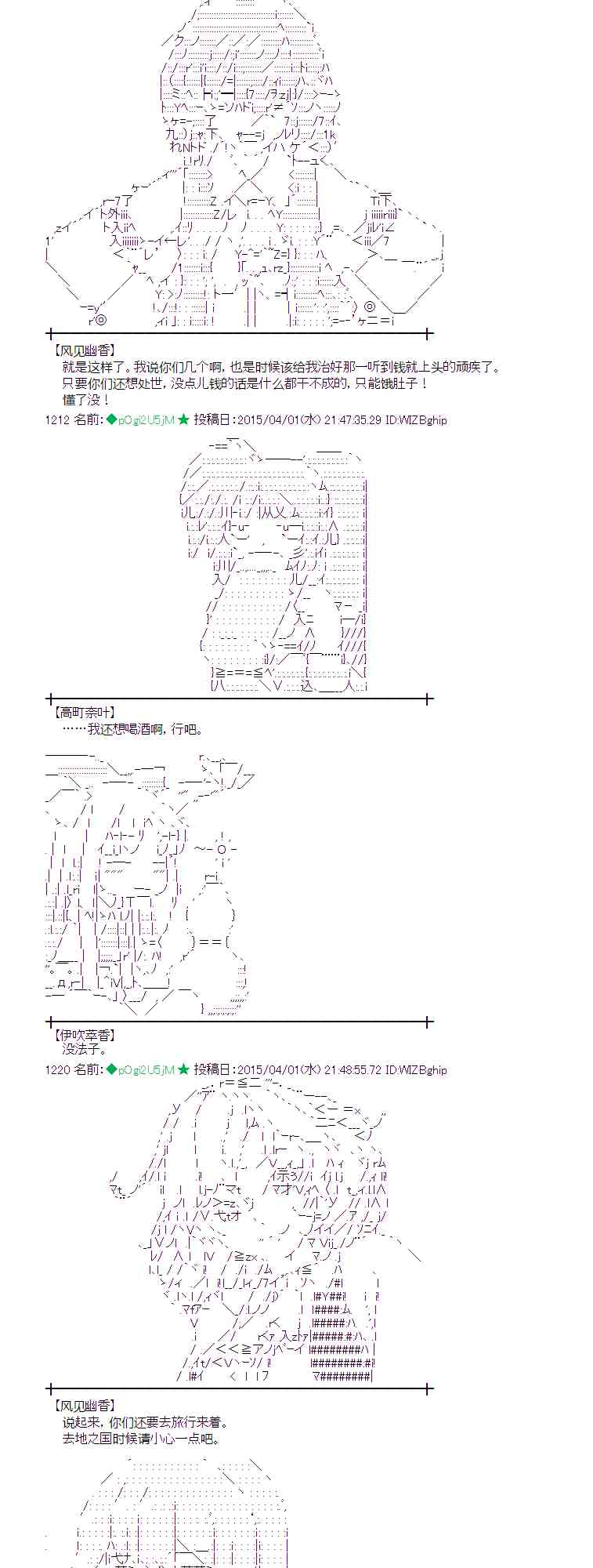 蕾米莉亚似乎在环游世界韩漫全集-151话无删减无遮挡章节图片 