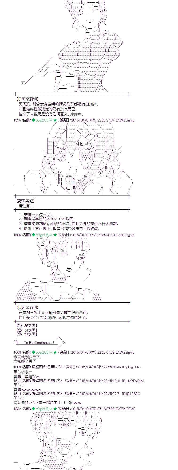 蕾米莉亚似乎在环游世界韩漫全集-151话无删减无遮挡章节图片 