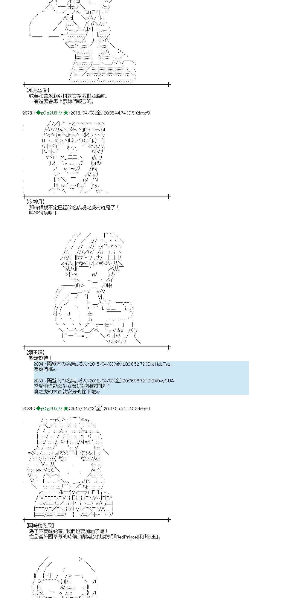 蕾米莉亚似乎在环游世界韩漫全集-152话无删减无遮挡章节图片 