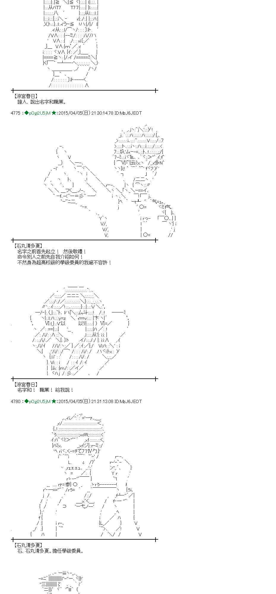 蕾米莉亚似乎在环游世界韩漫全集-154话无删减无遮挡章节图片 