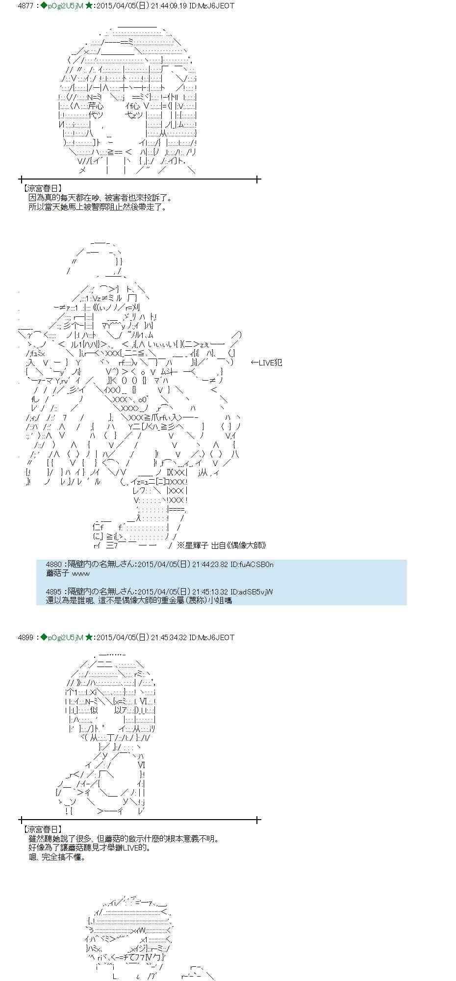 蕾米莉亚似乎在环游世界韩漫全集-154话无删减无遮挡章节图片 