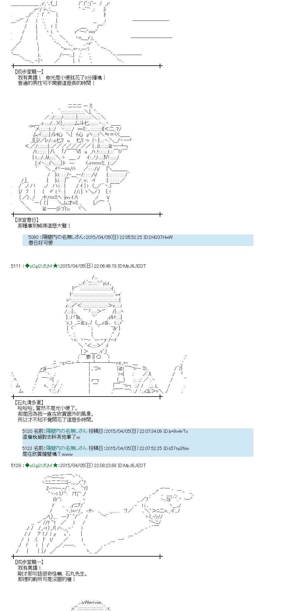 蕾米莉亚似乎在环游世界韩漫全集-154话无删减无遮挡章节图片 