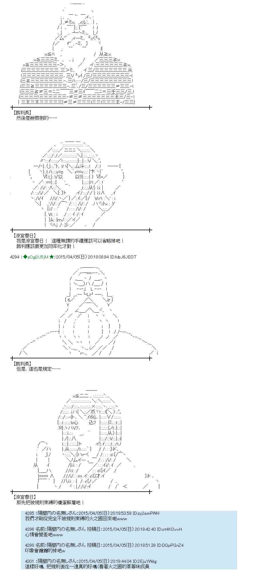 蕾米莉亚似乎在环游世界韩漫全集-154话无删减无遮挡章节图片 