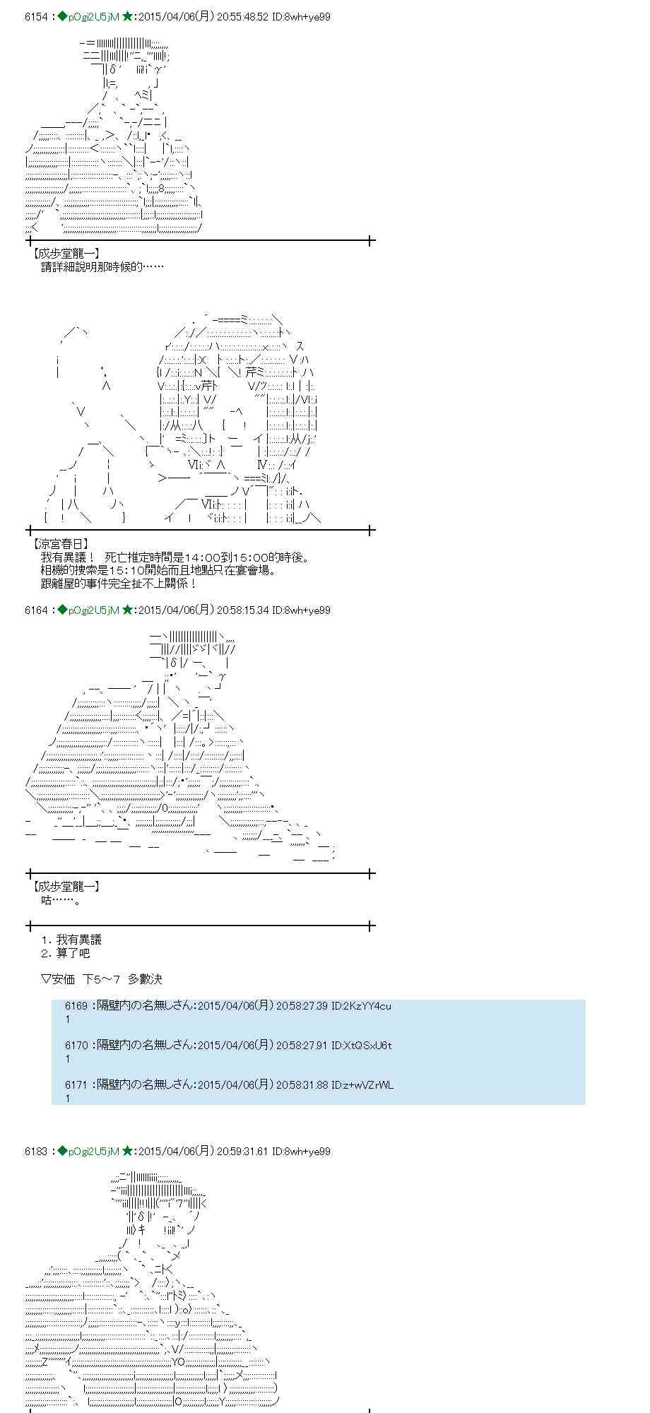 蕾米莉亚似乎在环游世界韩漫全集-155话无删减无遮挡章节图片 