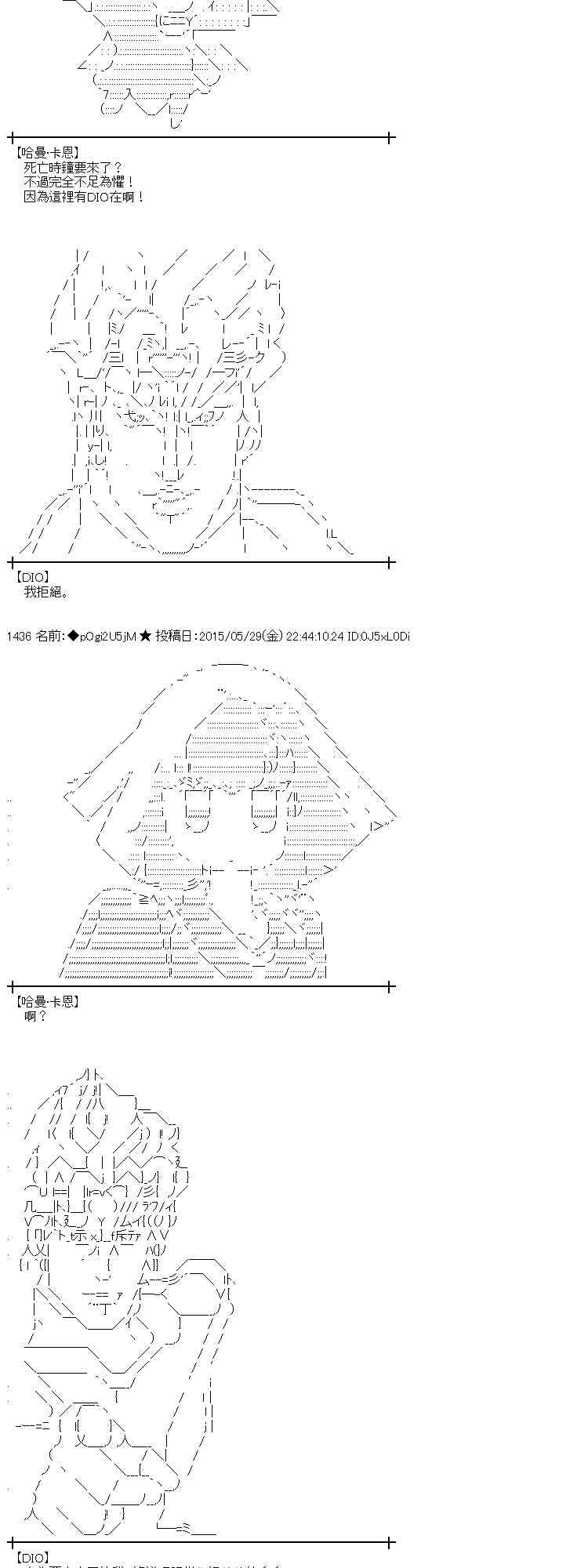 蕾米莉亚似乎在环游世界韩漫全集-156话无删减无遮挡章节图片 