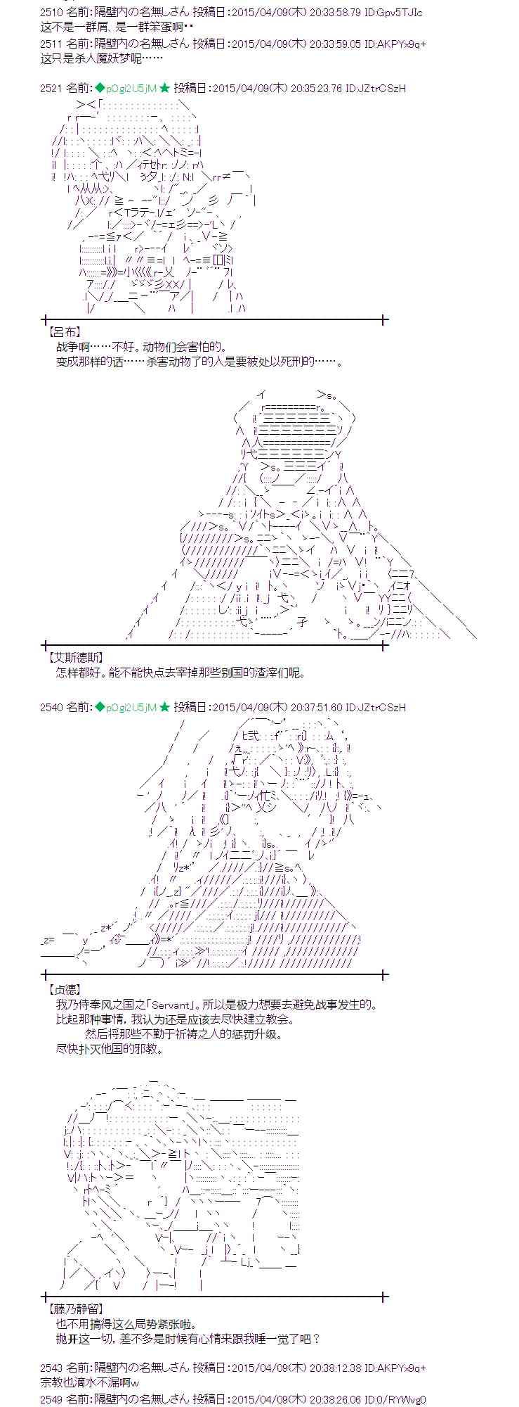 蕾米莉亚似乎在环游世界韩漫全集-158话无删减无遮挡章节图片 