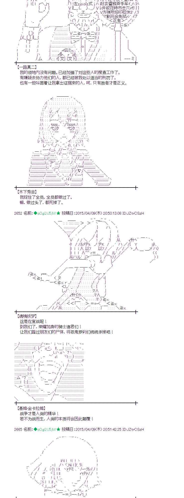 蕾米莉亚似乎在环游世界韩漫全集-158话无删减无遮挡章节图片 