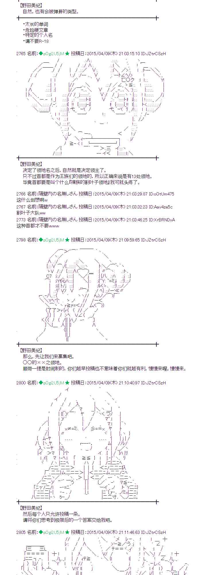 蕾米莉亚似乎在环游世界韩漫全集-158话无删减无遮挡章节图片 