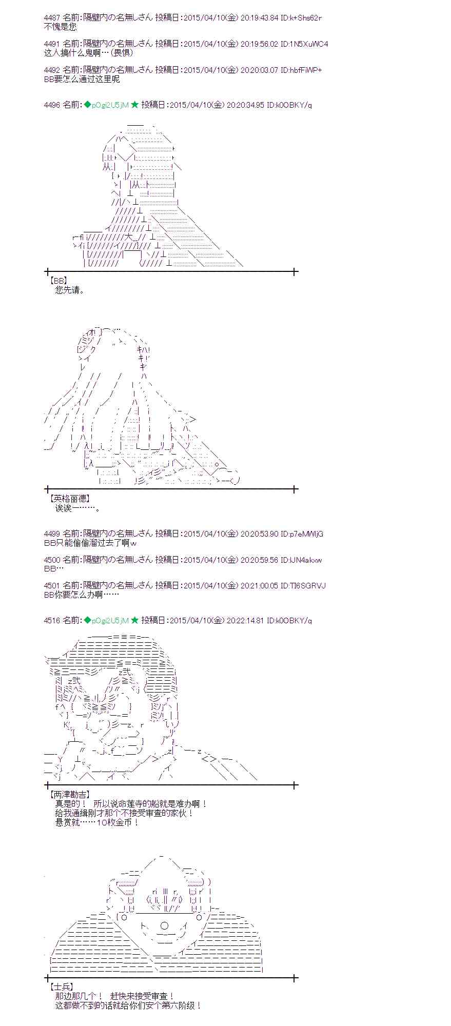 蕾米莉亚似乎在环游世界韩漫全集-番外·国人支援绘无删减无遮挡章节图片 