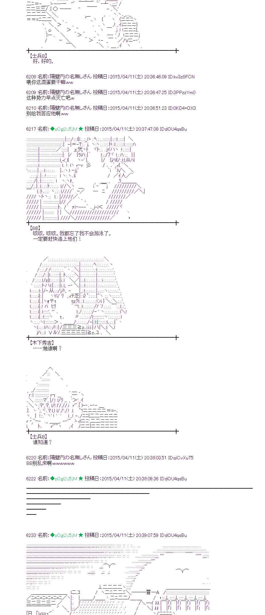 蕾米莉亚似乎在环游世界韩漫全集-159话无删减无遮挡章节图片 