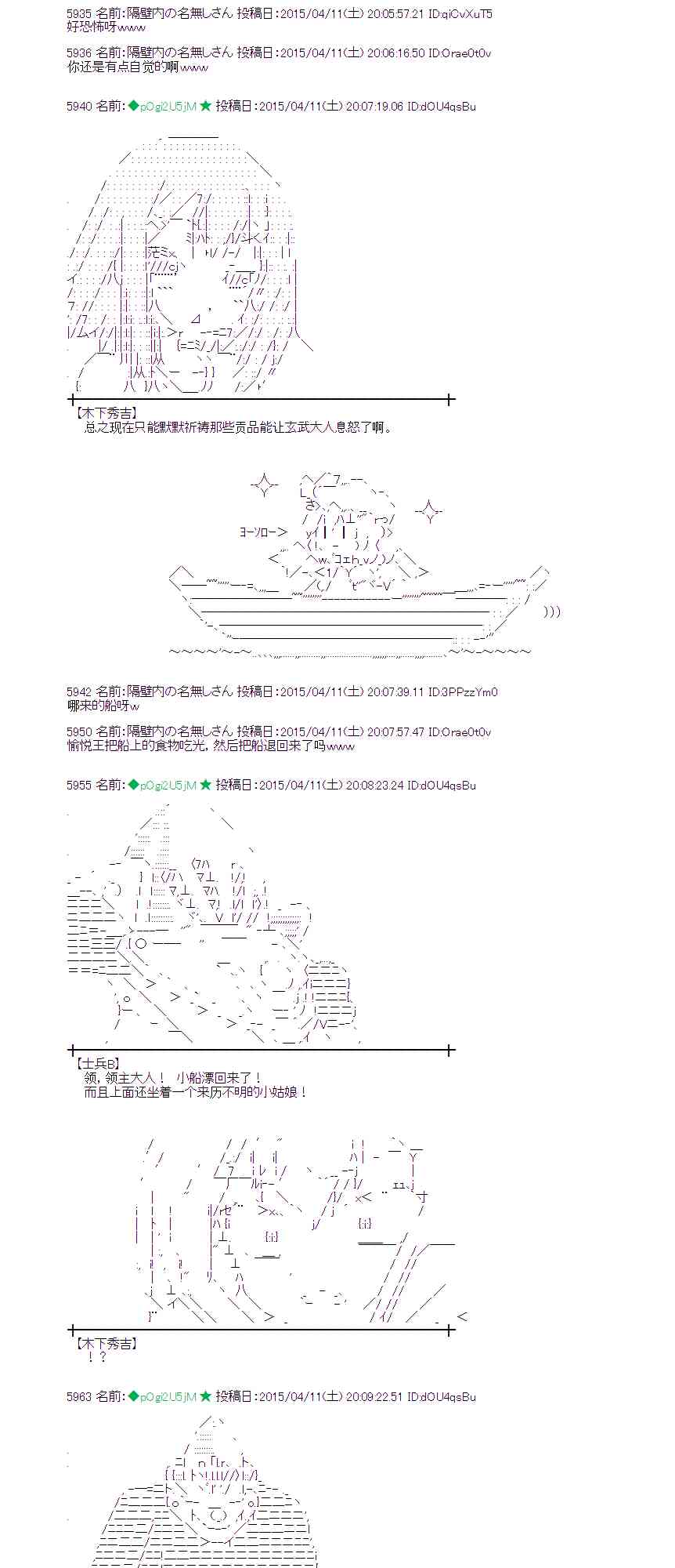 蕾米莉亚似乎在环游世界韩漫全集-159话无删减无遮挡章节图片 