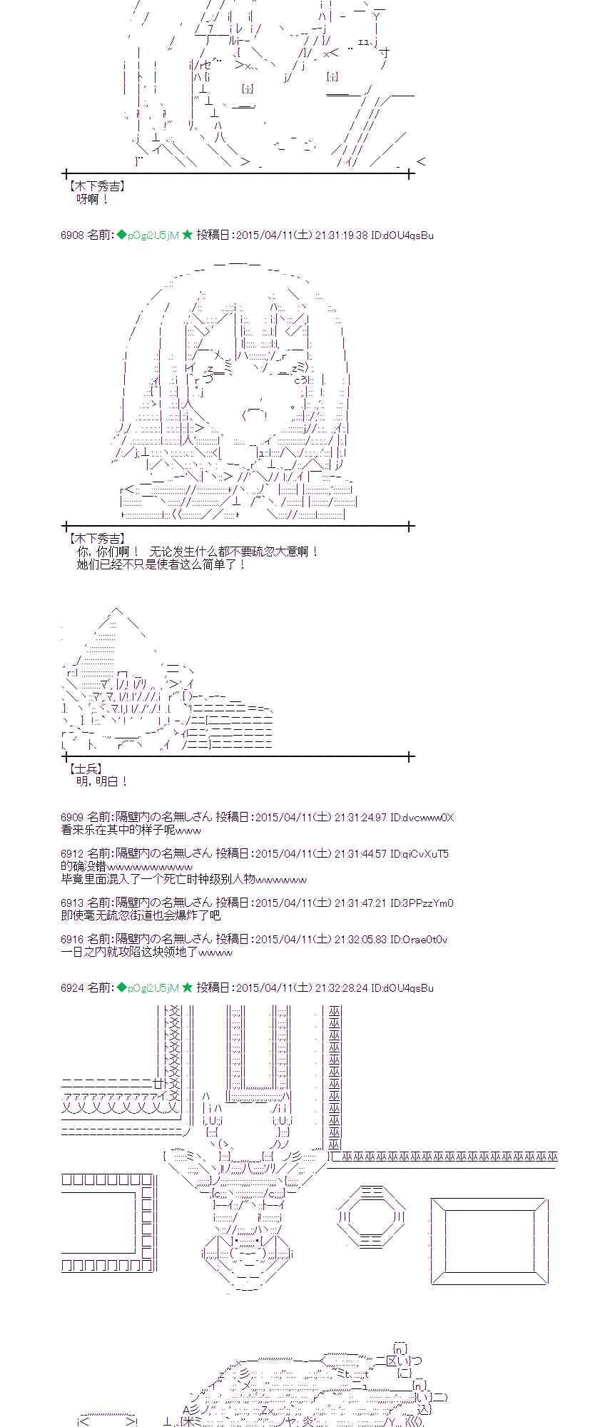 蕾米莉亚似乎在环游世界韩漫全集-159话无删减无遮挡章节图片 