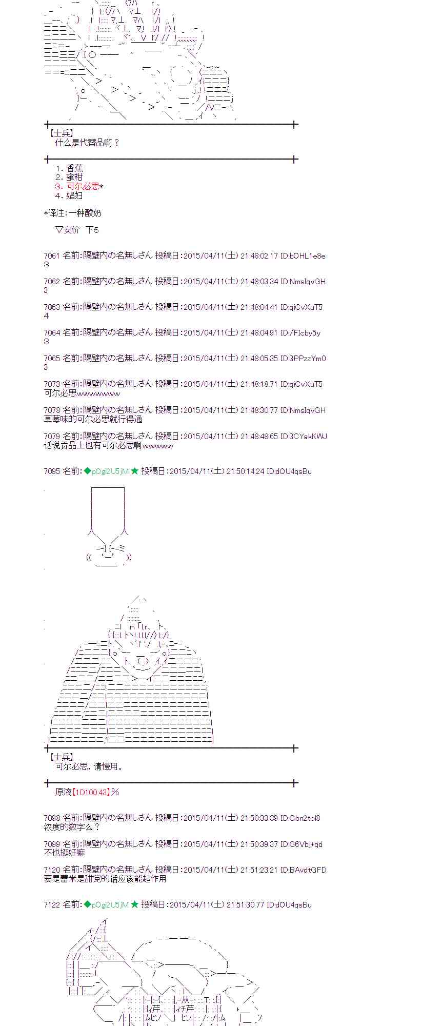 蕾米莉亚似乎在环游世界韩漫全集-159话无删减无遮挡章节图片 