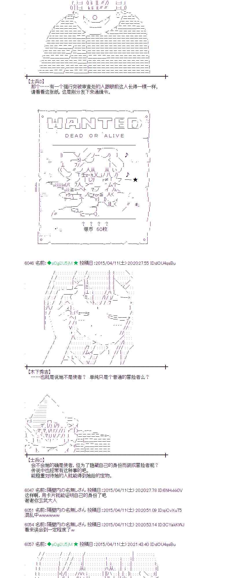 蕾米莉亚似乎在环游世界韩漫全集-159话无删减无遮挡章节图片 