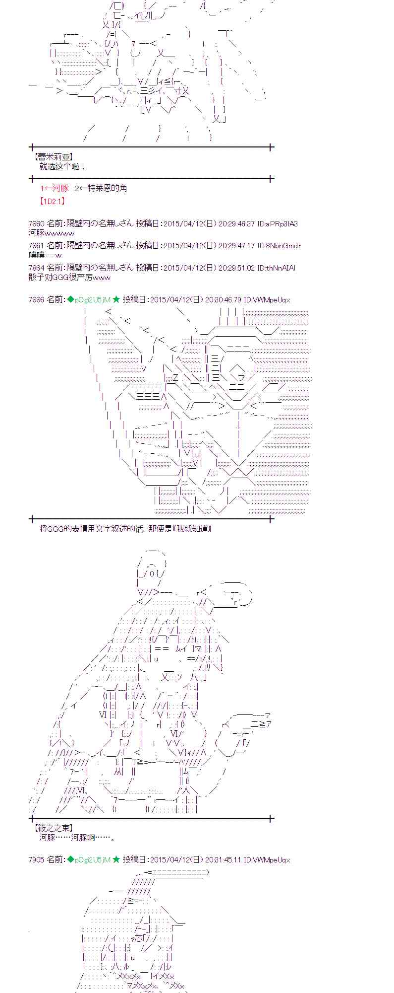 蕾米莉亚似乎在环游世界韩漫全集-160话无删减无遮挡章节图片 