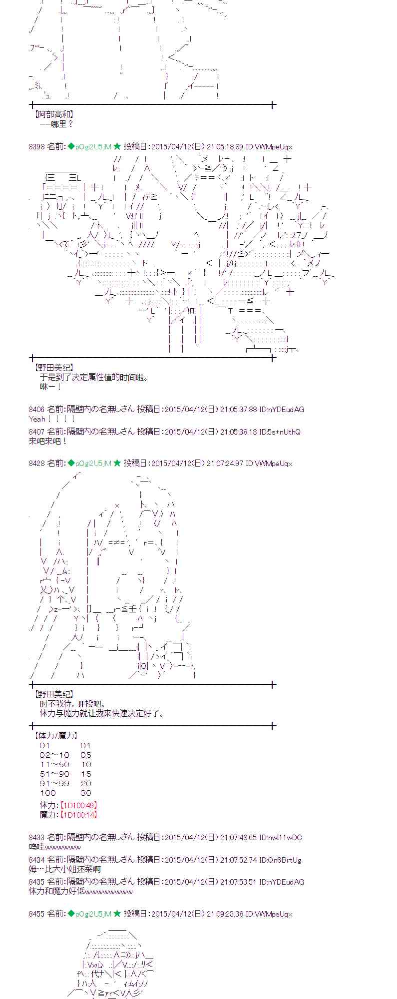 蕾米莉亚似乎在环游世界韩漫全集-160话无删减无遮挡章节图片 