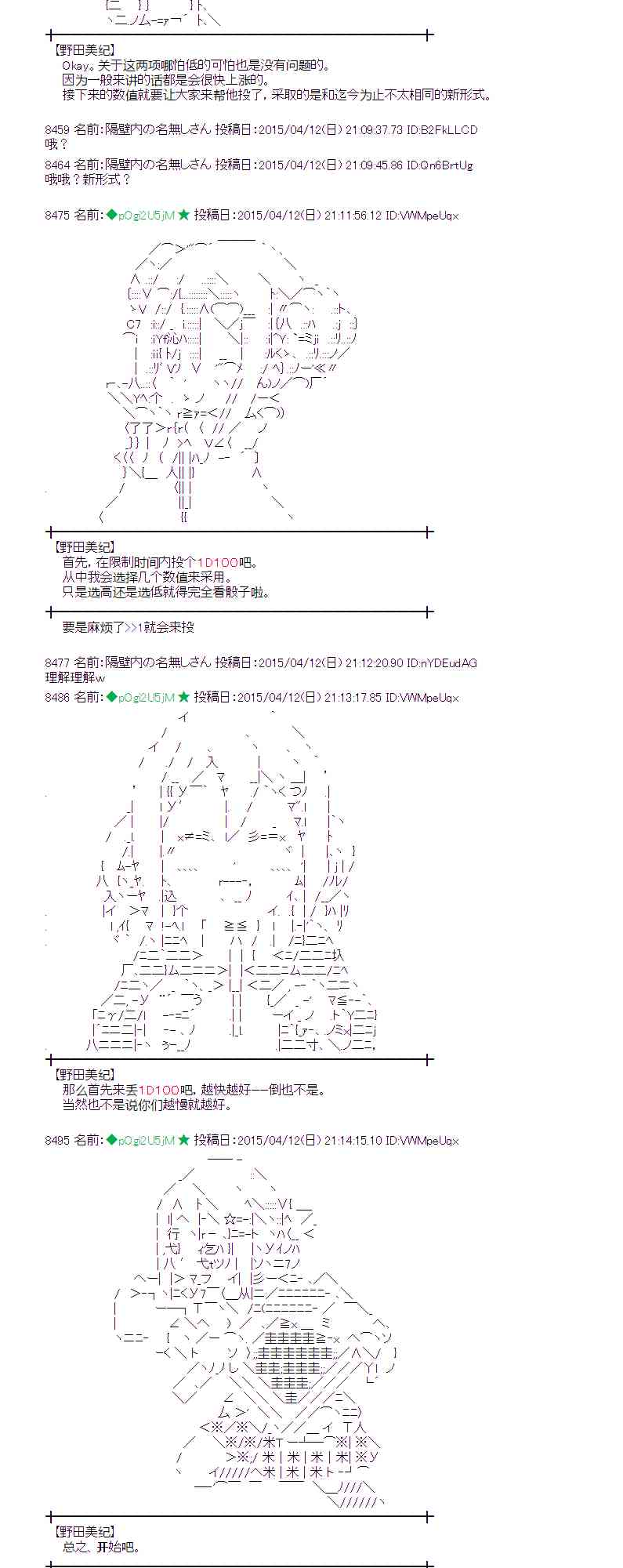 蕾米莉亚似乎在环游世界韩漫全集-160话无删减无遮挡章节图片 