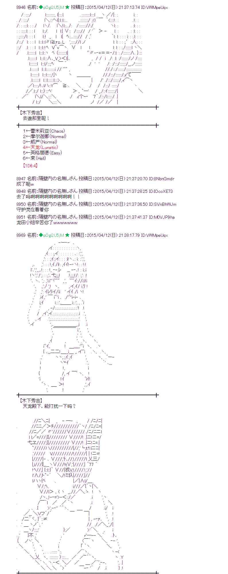 蕾米莉亚似乎在环游世界韩漫全集-160话无删减无遮挡章节图片 