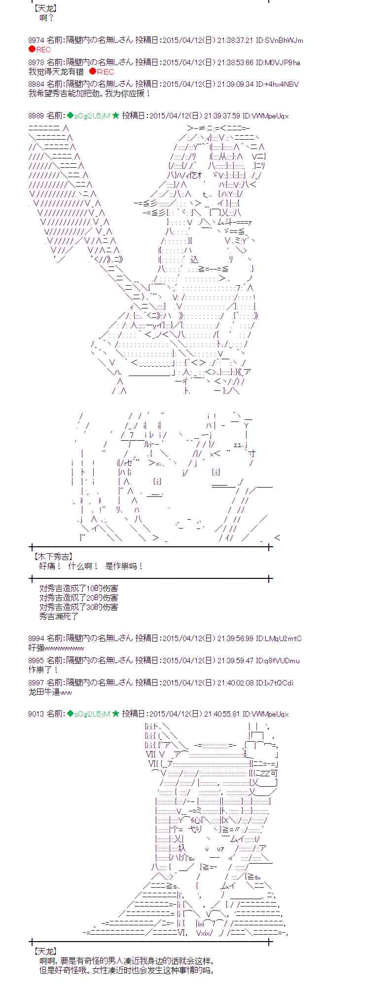 蕾米莉亚似乎在环游世界韩漫全集-160话无删减无遮挡章节图片 