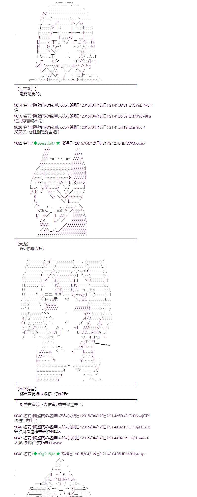 蕾米莉亚似乎在环游世界韩漫全集-160话无删减无遮挡章节图片 