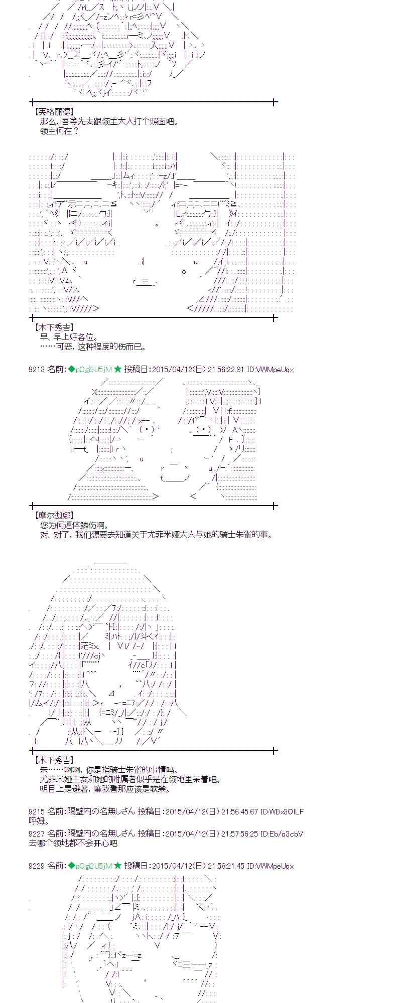 蕾米莉亚似乎在环游世界韩漫全集-160话无删减无遮挡章节图片 