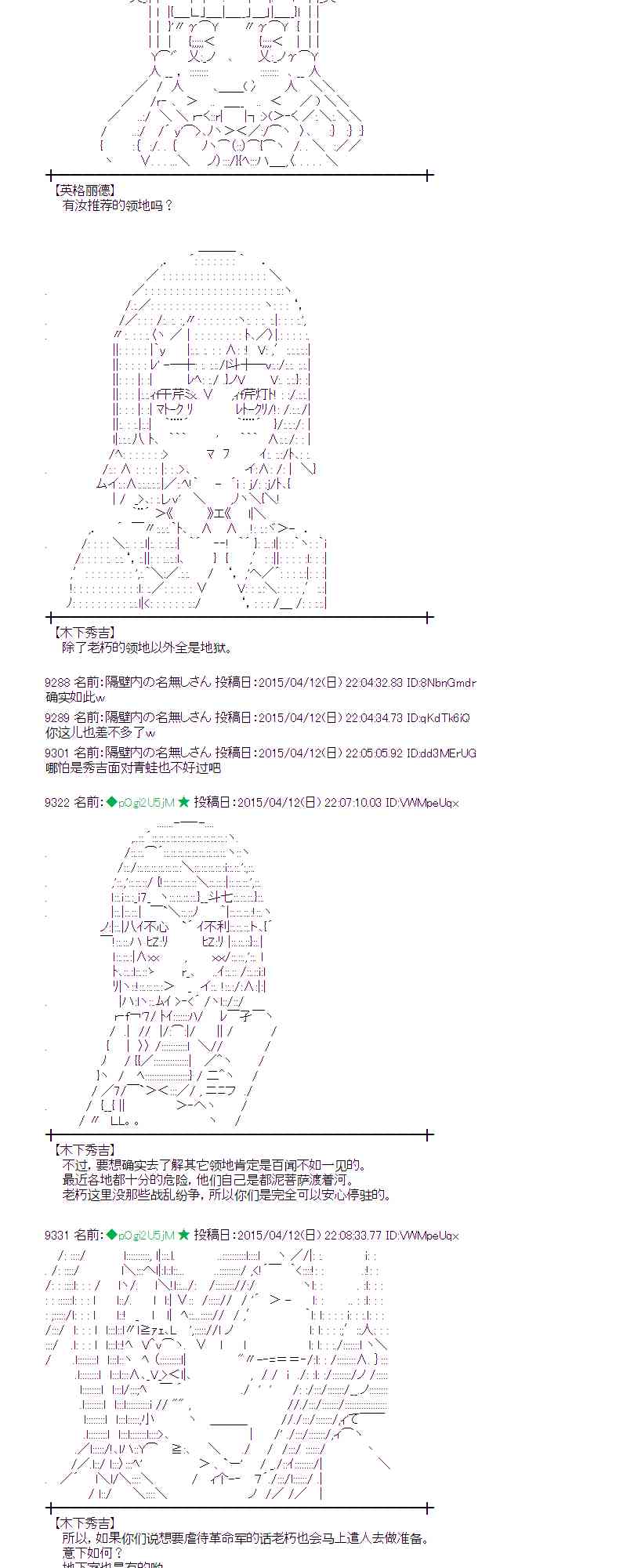 蕾米莉亚似乎在环游世界韩漫全集-160话无删减无遮挡章节图片 