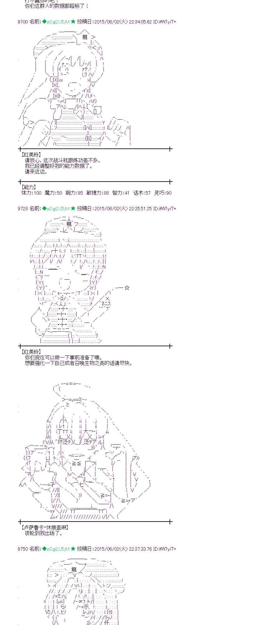 蕾米莉亚似乎在环游世界韩漫全集-160话无删减无遮挡章节图片 