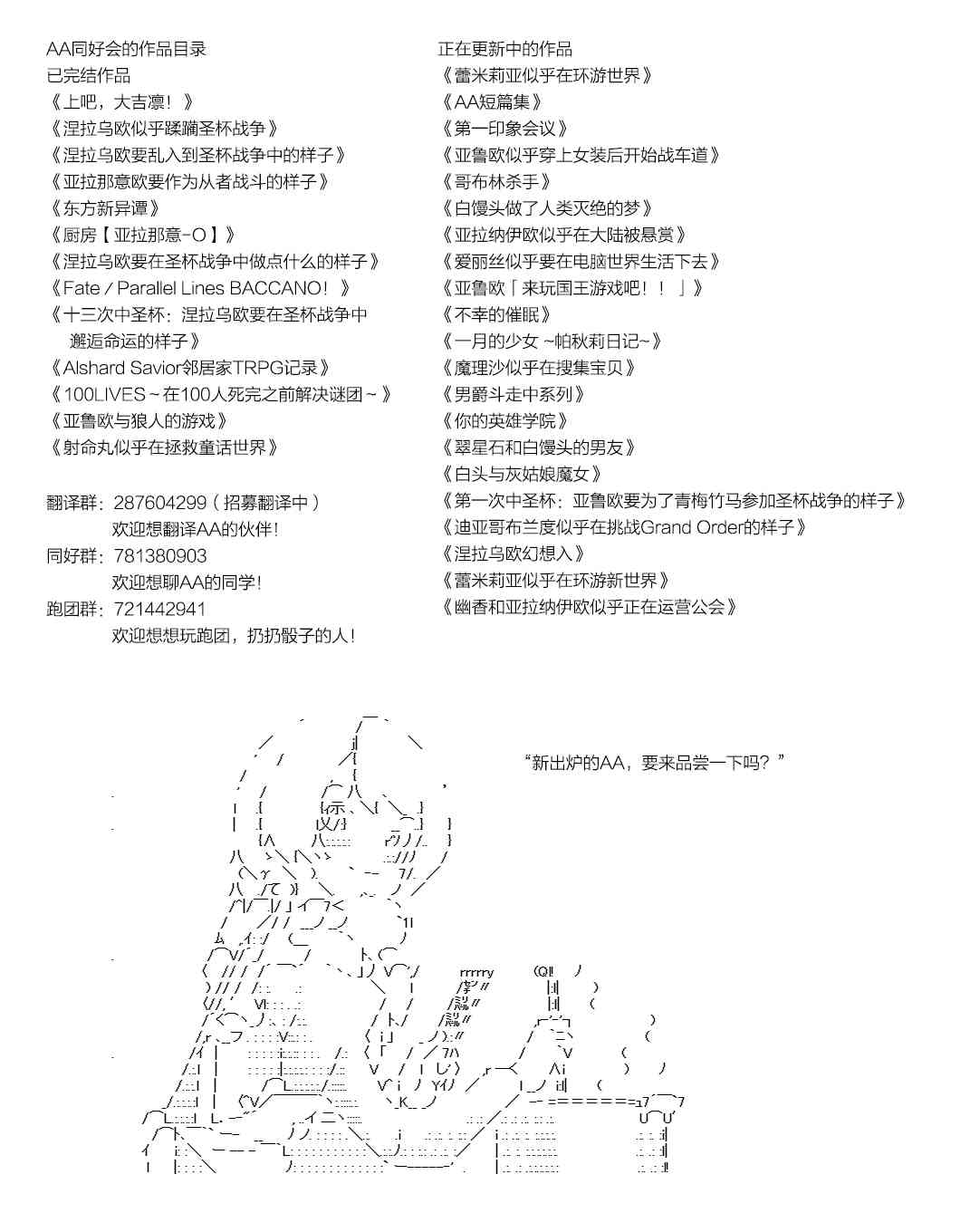 蕾米莉亚似乎在环游世界韩漫全集-160话无删减无遮挡章节图片 