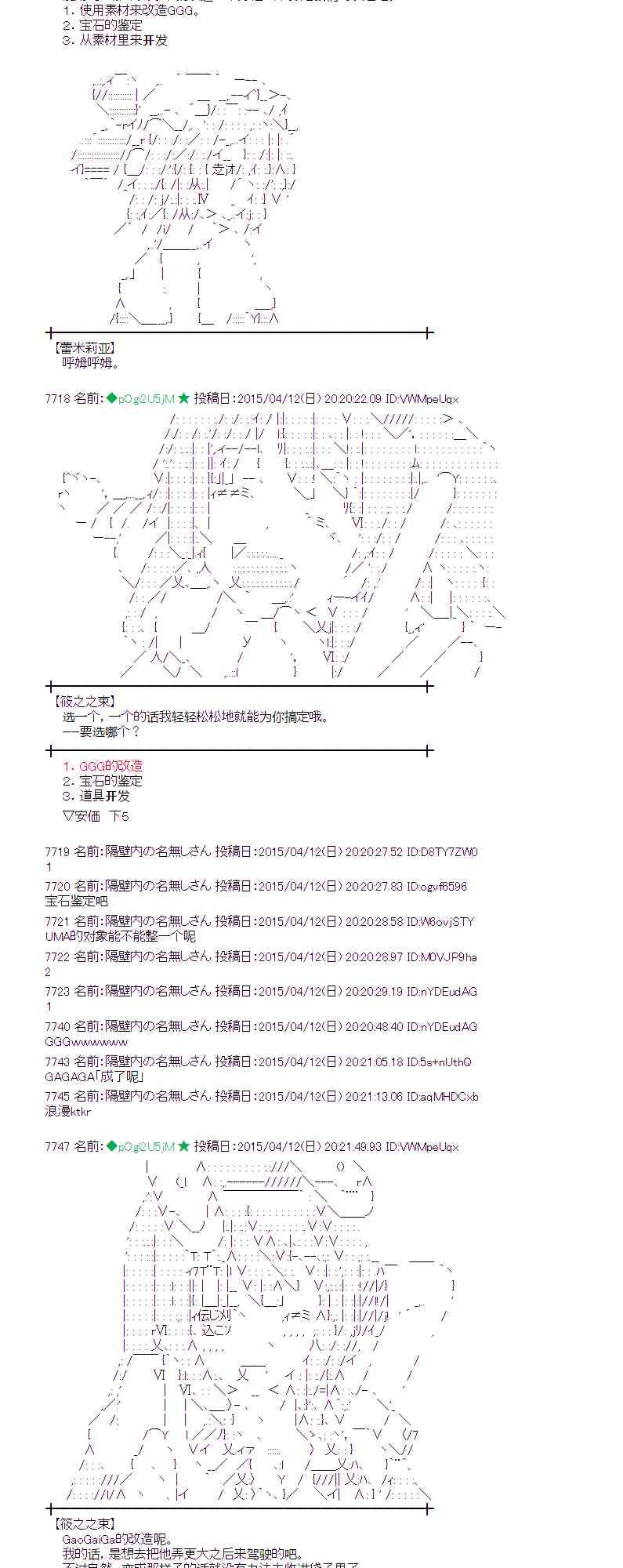 蕾米莉亚似乎在环游世界韩漫全集-160话无删减无遮挡章节图片 