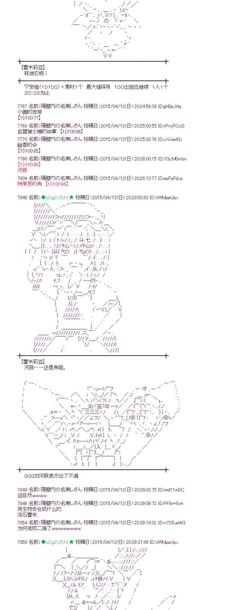 蕾米莉亚似乎在环游世界韩漫全集-160话无删减无遮挡章节图片 