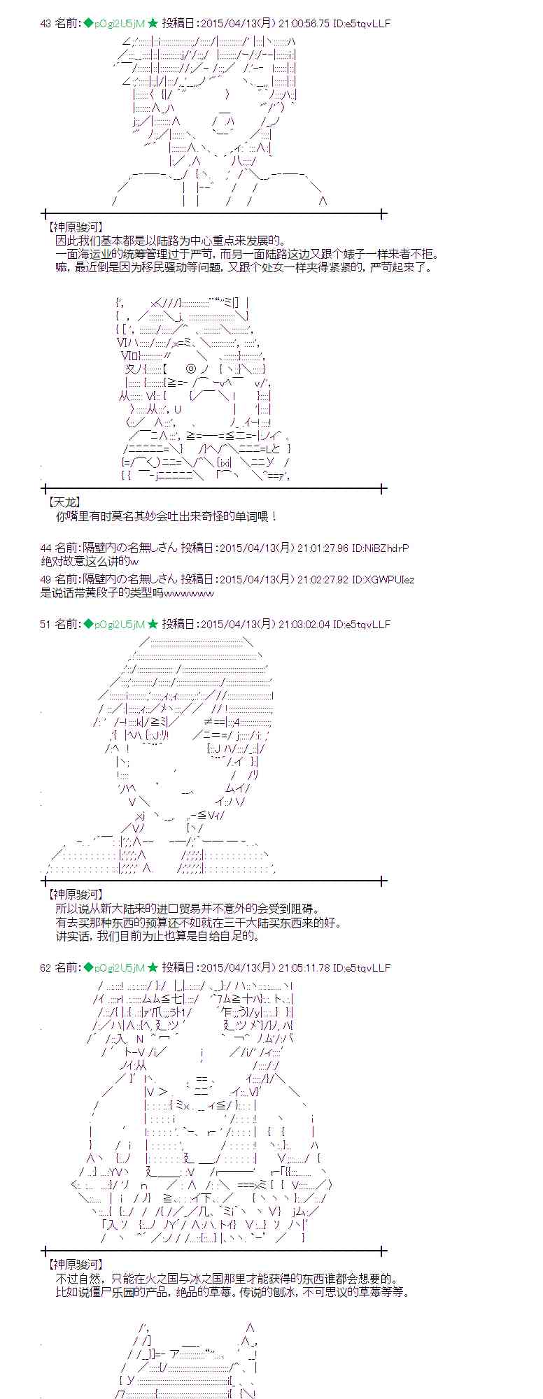 蕾米莉亚似乎在环游世界韩漫全集-161话无删减无遮挡章节图片 