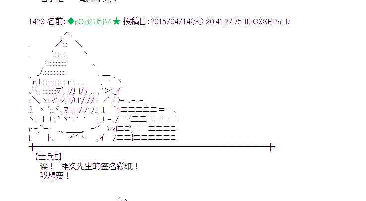 蕾米莉亚似乎在环游世界韩漫全集-162话无删减无遮挡章节图片 