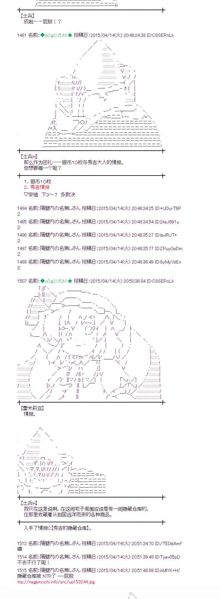 蕾米莉亚似乎在环游世界韩漫全集-162话无删减无遮挡章节图片 