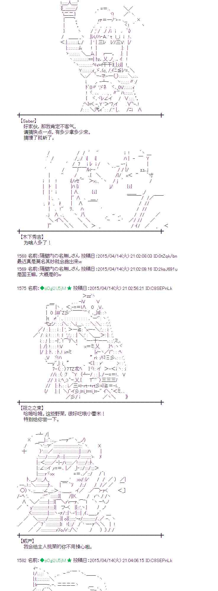 蕾米莉亚似乎在环游世界韩漫全集-162话无删减无遮挡章节图片 