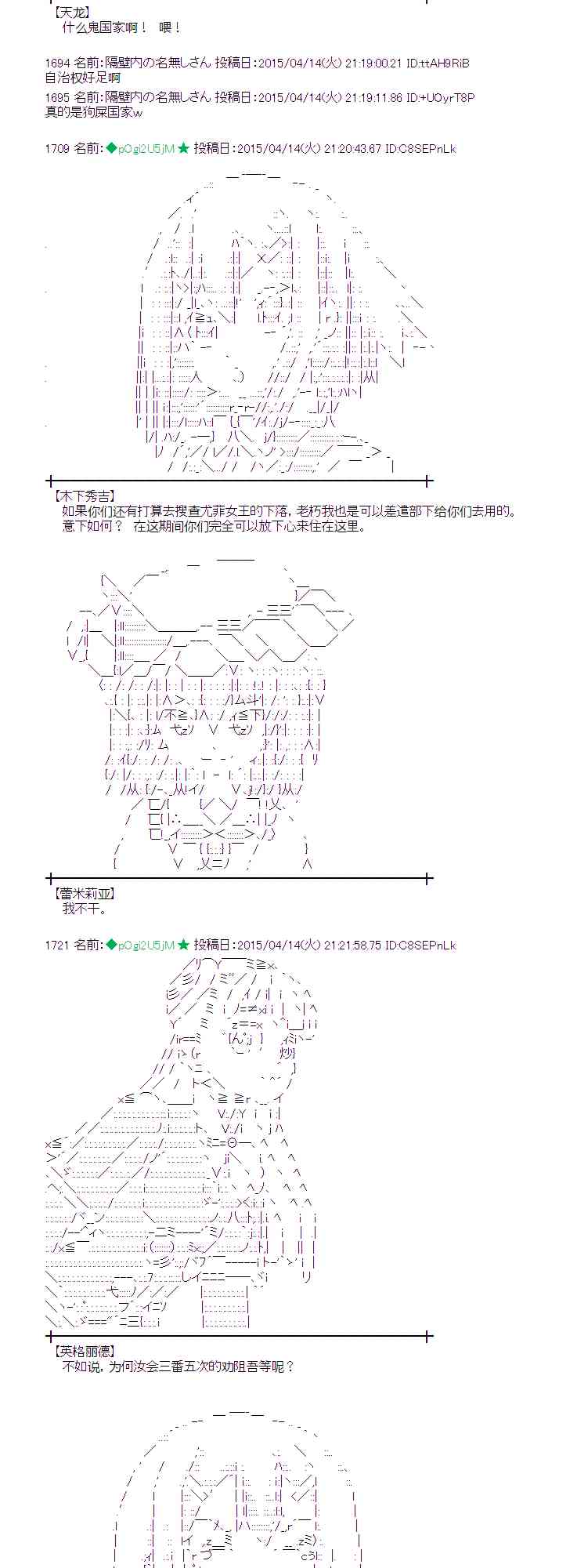 蕾米莉亚似乎在环游世界韩漫全集-162话无删减无遮挡章节图片 