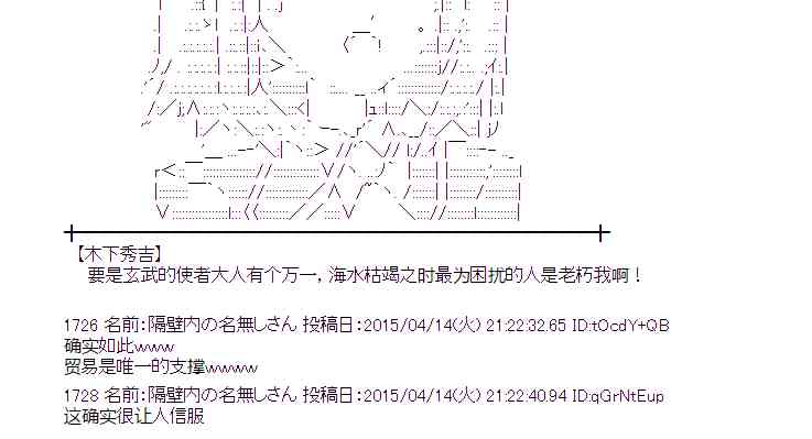 蕾米莉亚似乎在环游世界韩漫全集-162话无删减无遮挡章节图片 