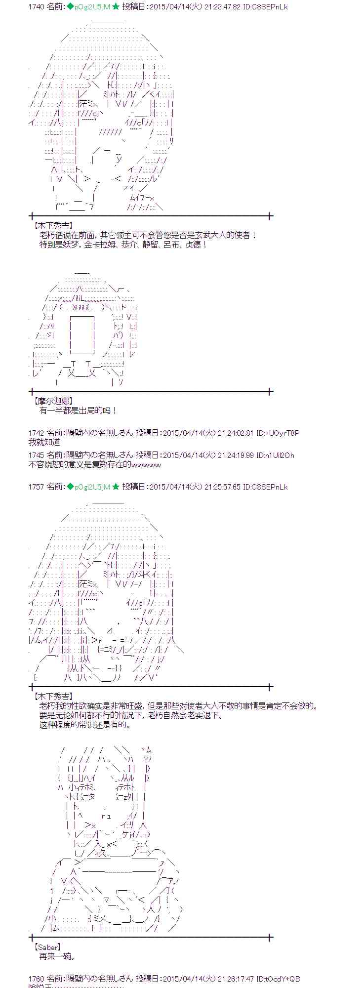 蕾米莉亚似乎在环游世界韩漫全集-162话无删减无遮挡章节图片 