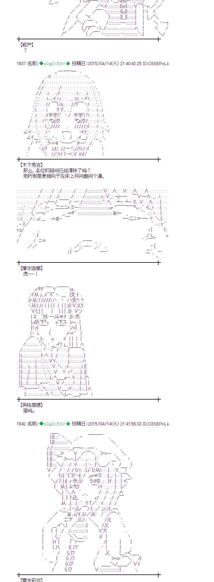 蕾米莉亚似乎在环游世界韩漫全集-162话无删减无遮挡章节图片 