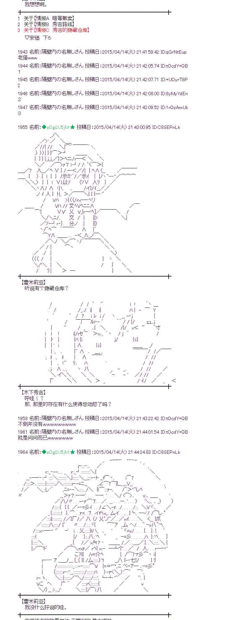 蕾米莉亚似乎在环游世界韩漫全集-162话无删减无遮挡章节图片 