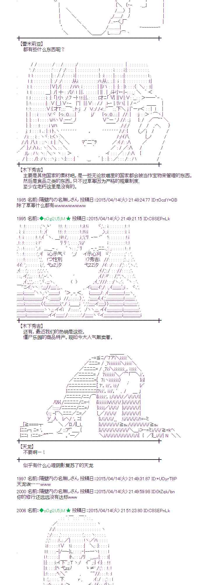 蕾米莉亚似乎在环游世界韩漫全集-162话无删减无遮挡章节图片 