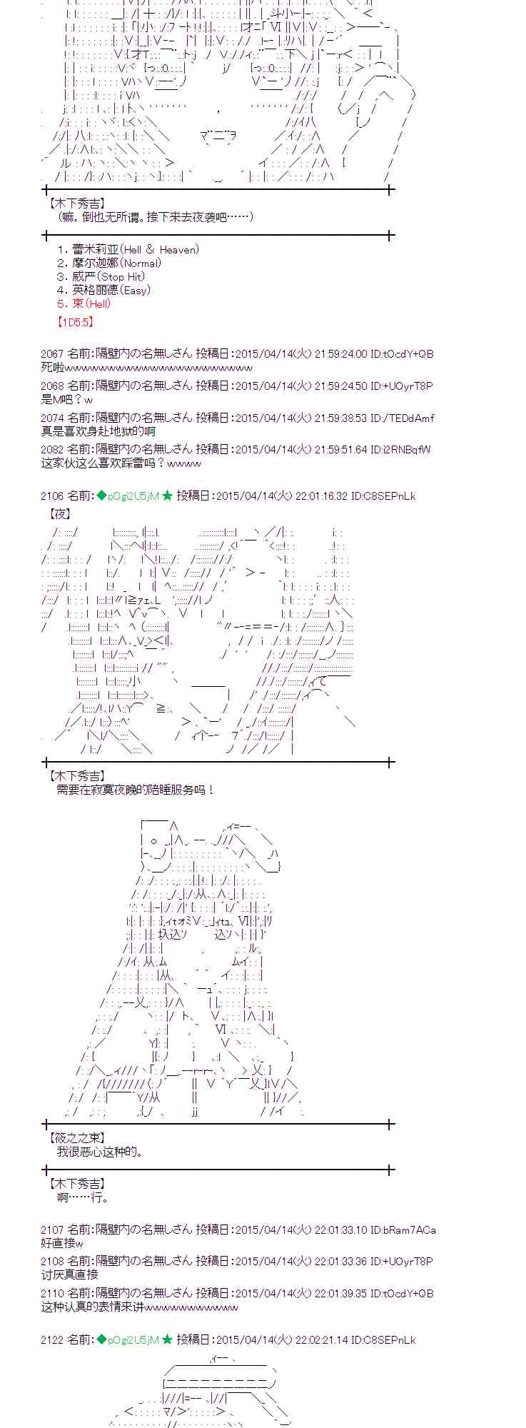 蕾米莉亚似乎在环游世界韩漫全集-162话无删减无遮挡章节图片 