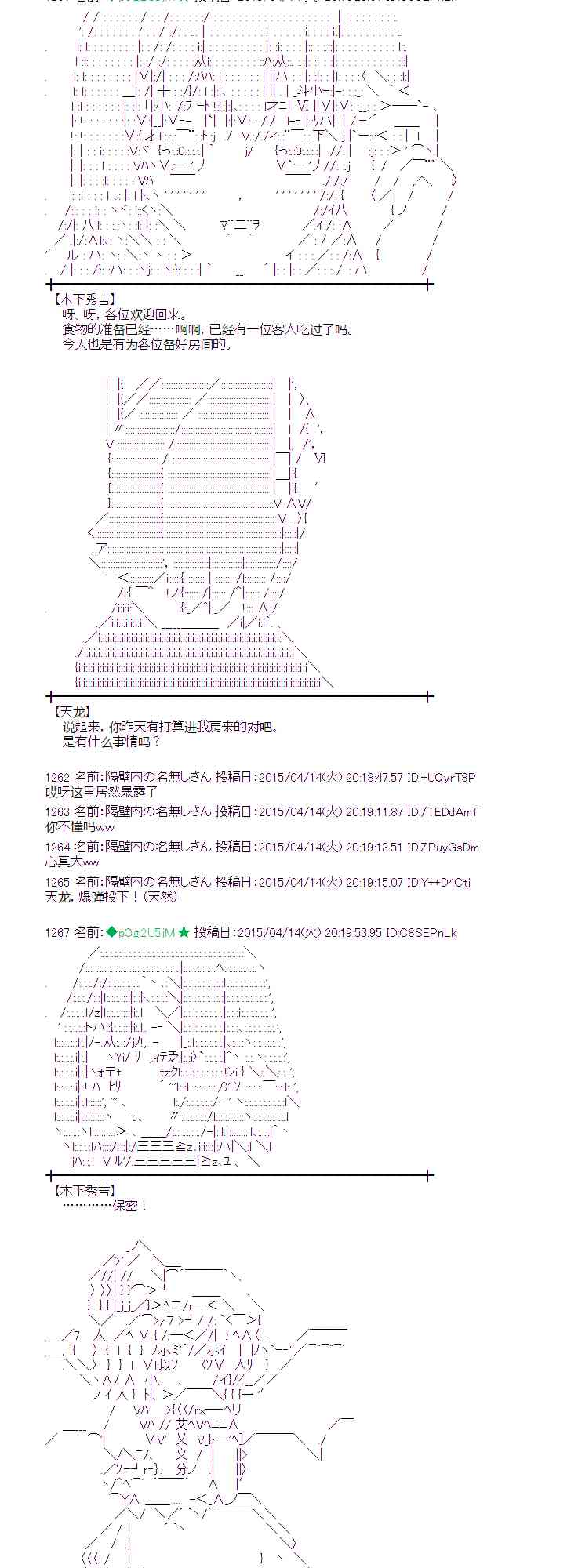 蕾米莉亚似乎在环游世界韩漫全集-162话无删减无遮挡章节图片 