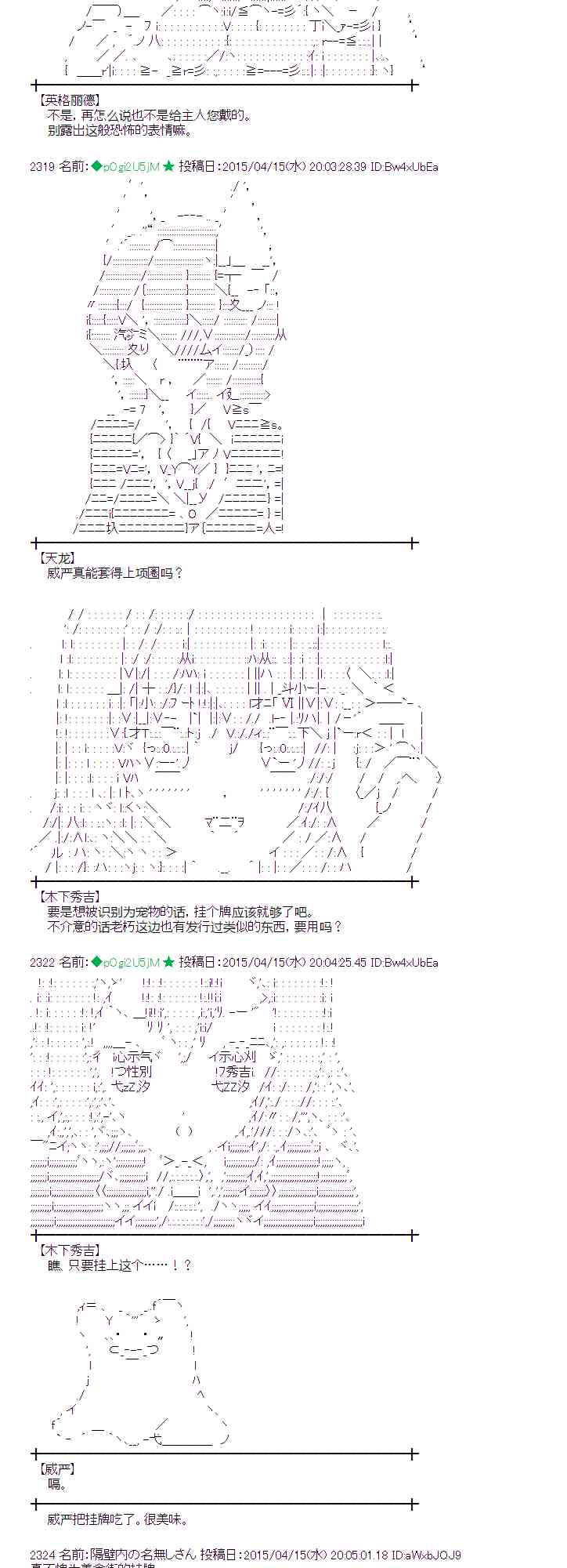 蕾米莉亚似乎在环游世界韩漫全集-163话无删减无遮挡章节图片 